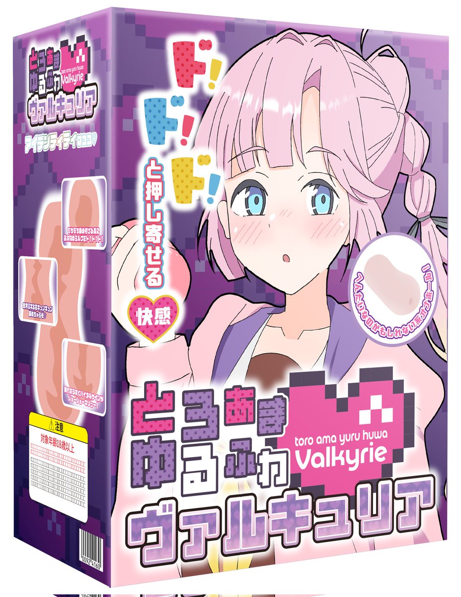 リシィナ🔞 tweet media