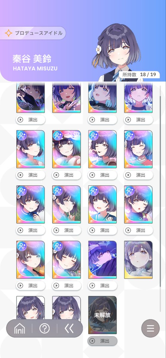 秦谷p tweet media