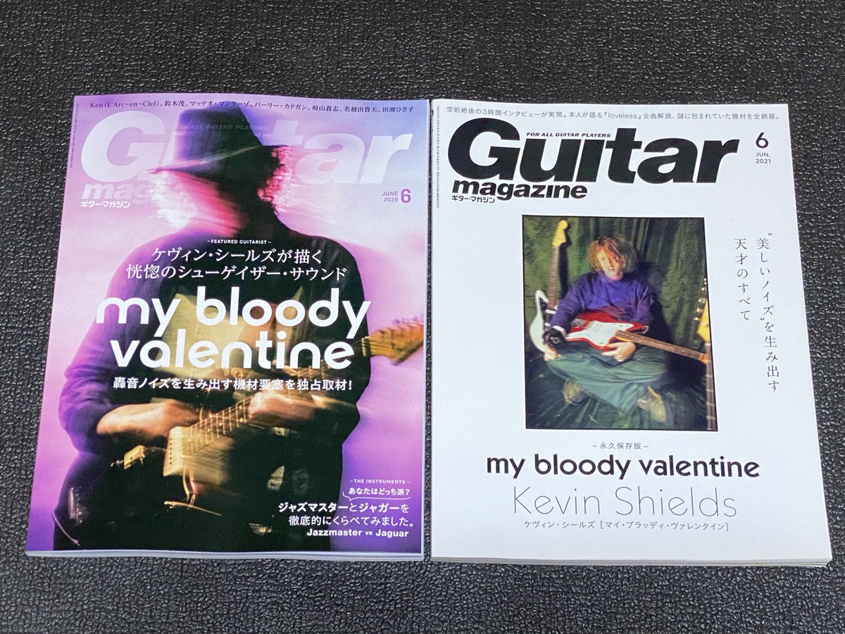 mybloodyvalentine