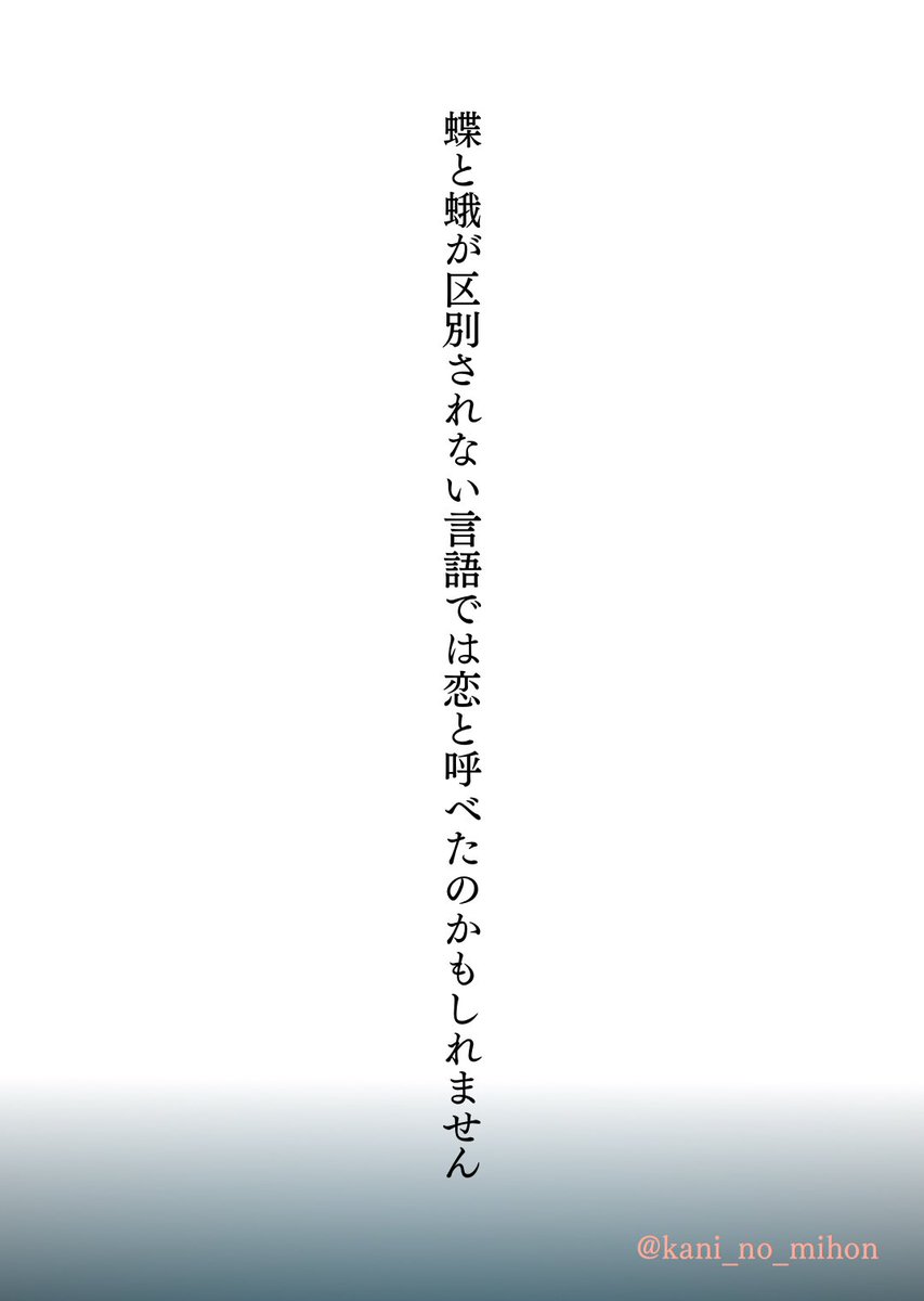 蟹の見本 tweet media