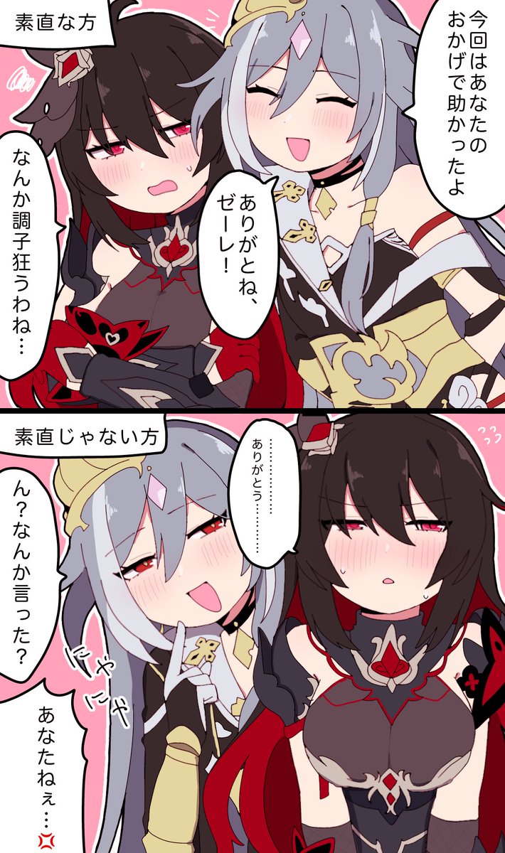 ふじさわ tweet media