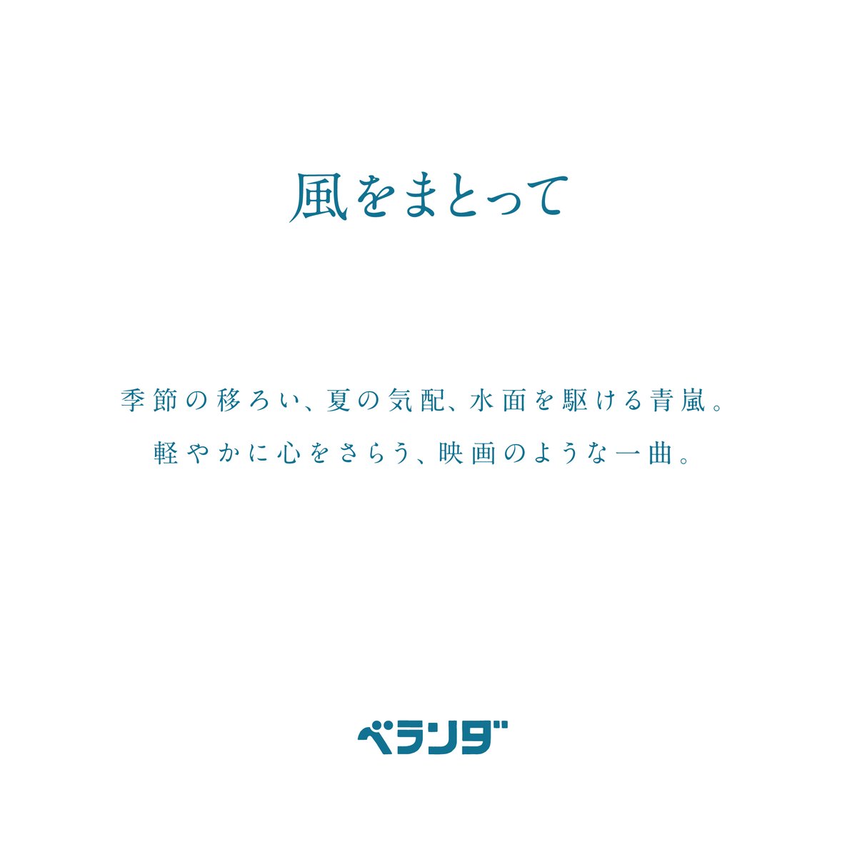 ベランダ tweet media