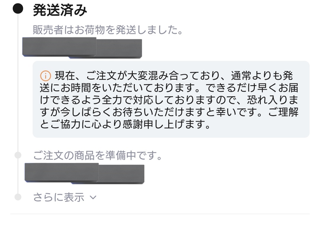 シンク tweet media