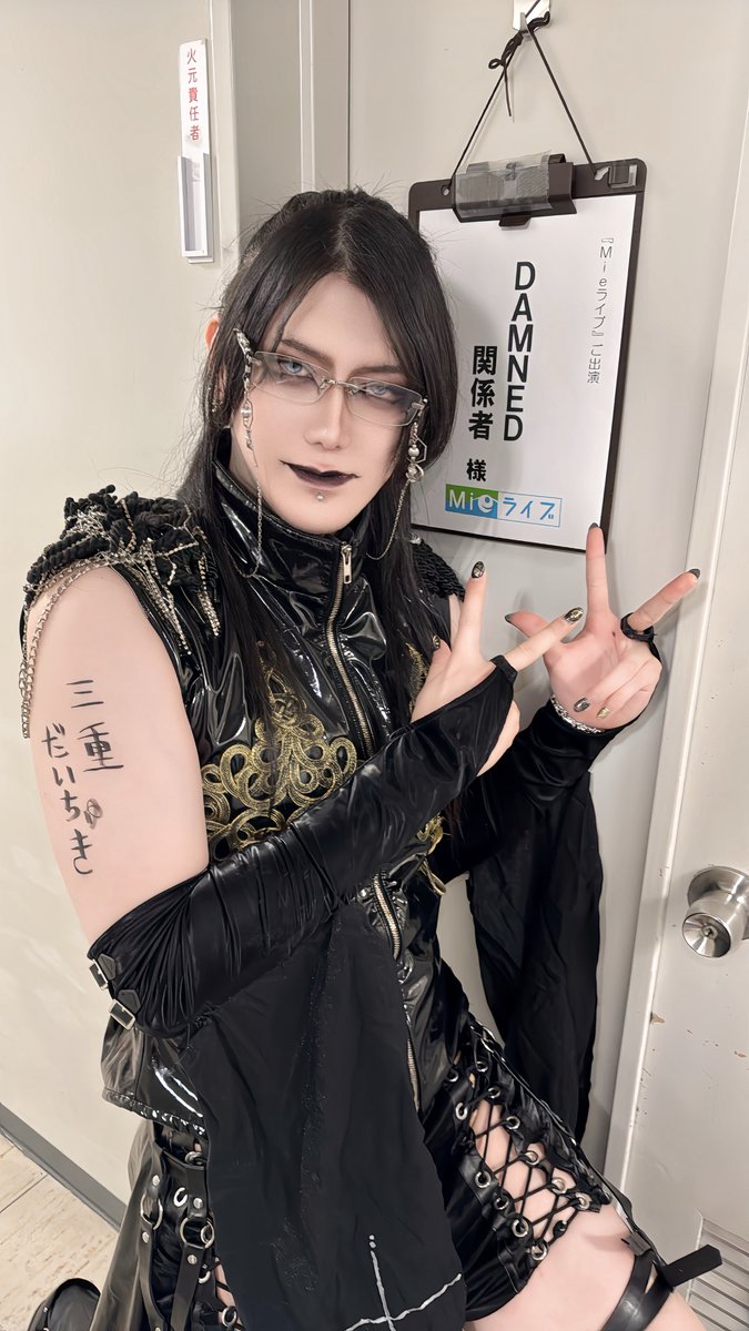 DAMNED Kou. 6/16 Spotify O-WEST (@Kou_DAMNED) / Posts / X