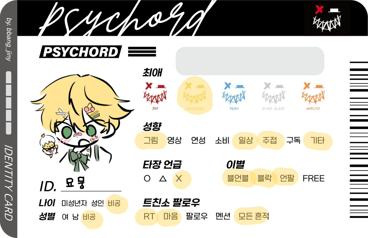 묘뭉૮ŏ̥̥̥̥םŏ̥̥̥ა ㅌㅊㅅㅍ tweet media