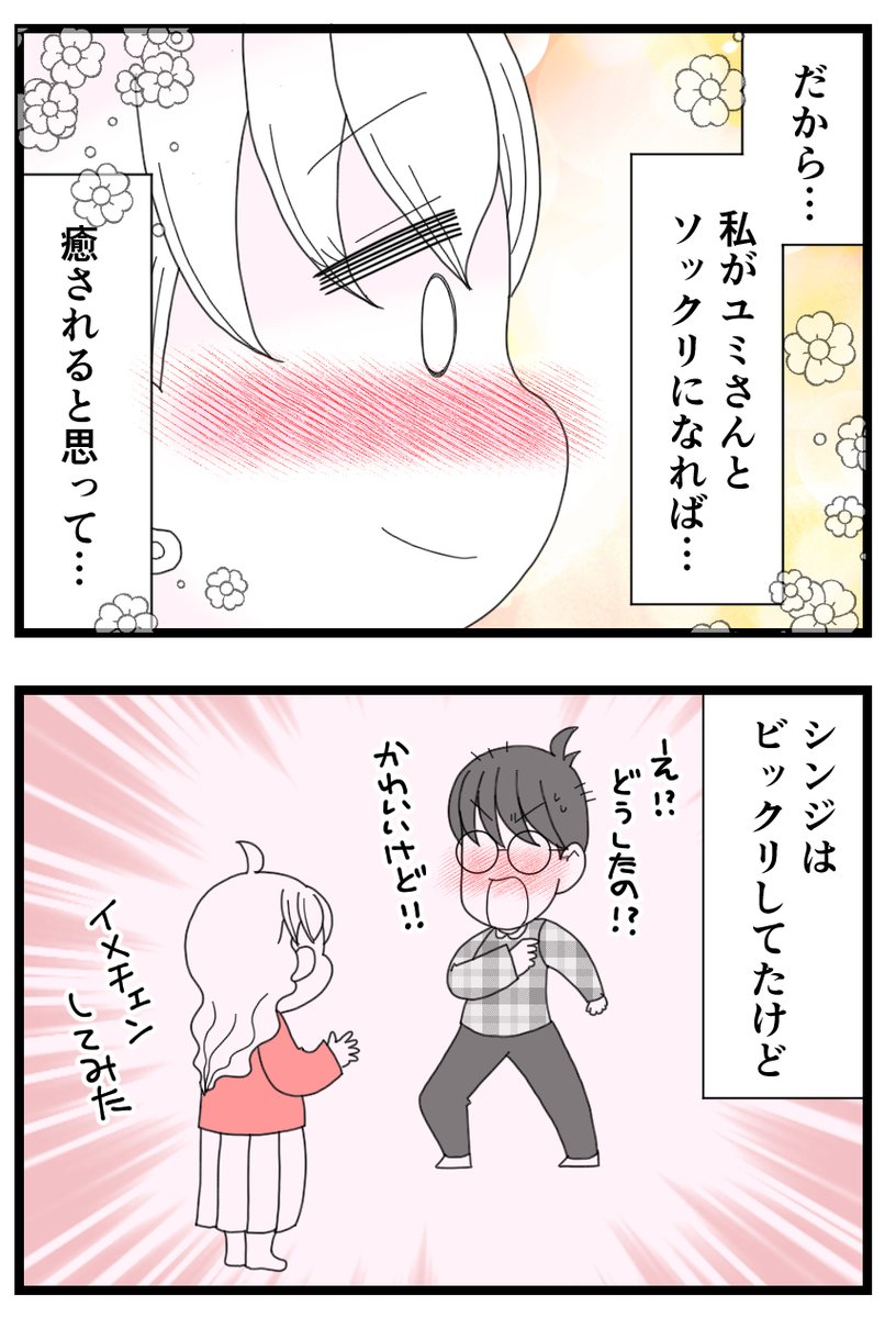 3/3 