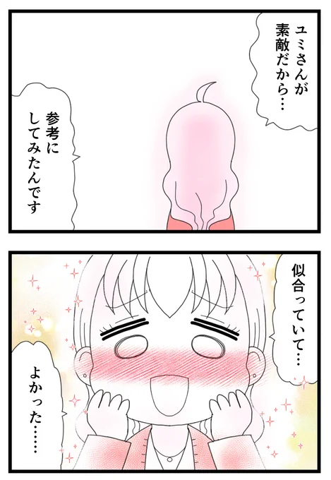 3/3 