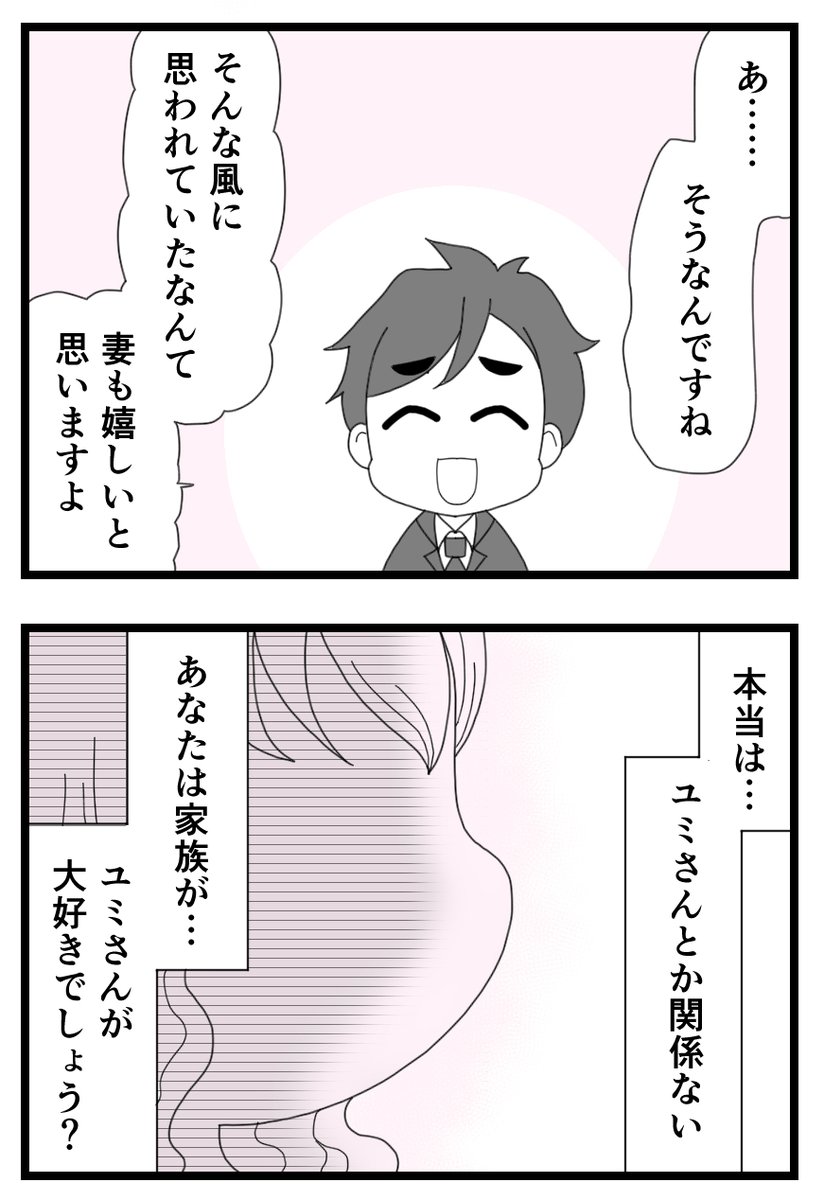 3/3 