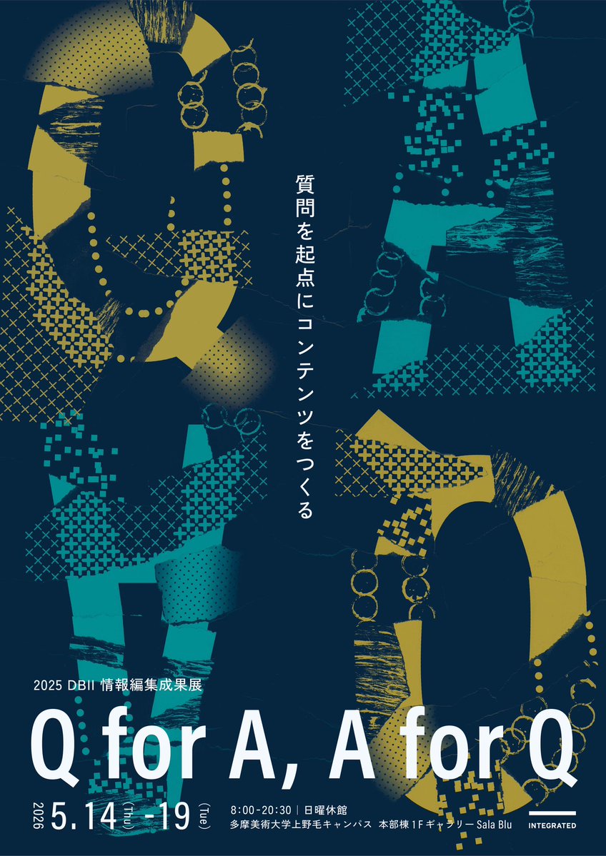土屋綾子 tweet media