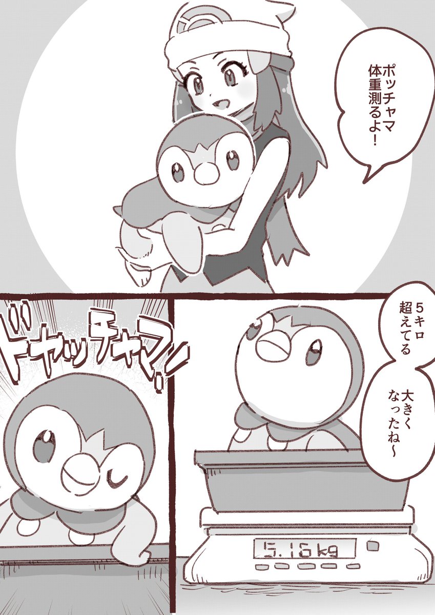 ほんま tweet media