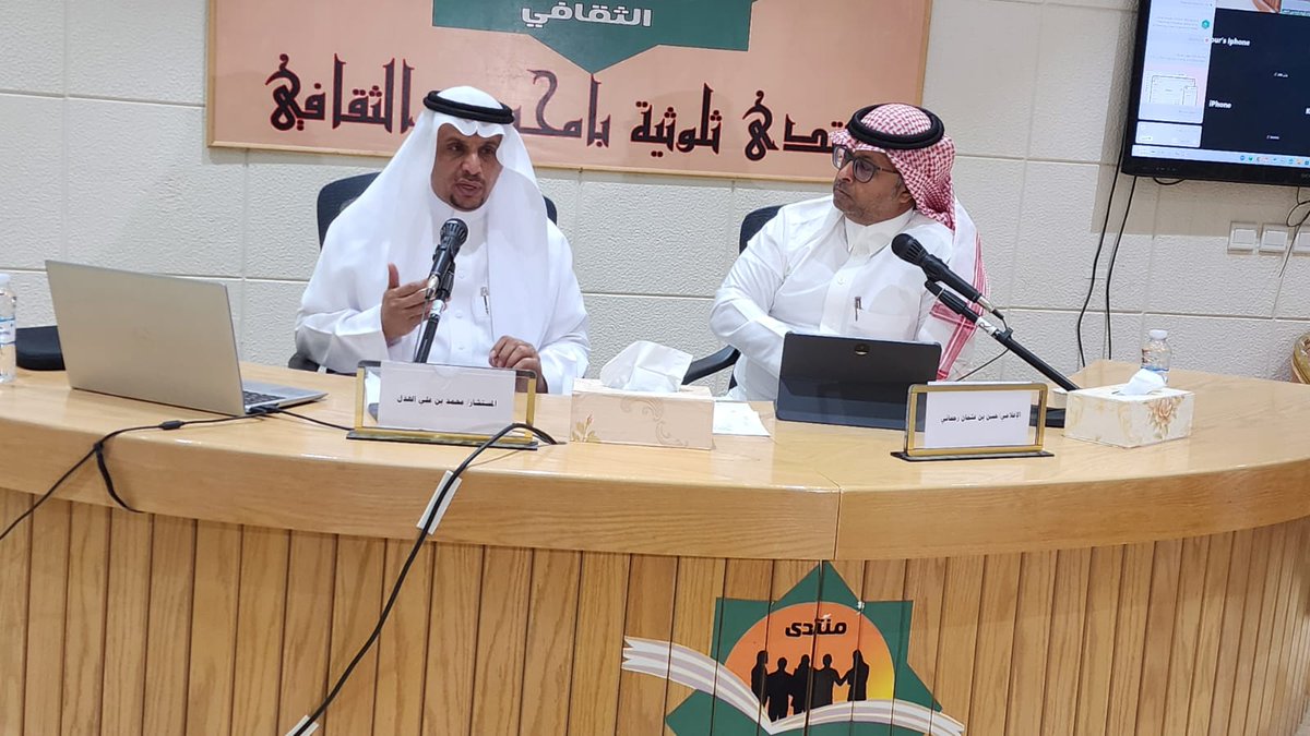 منتدى ثلوثية بامحسون الثقافي tweet media