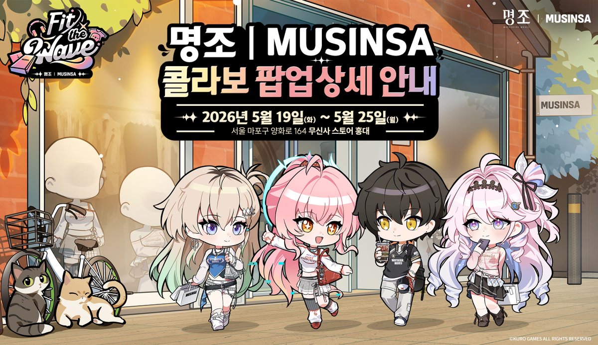 명조:워더링 웨이브 tweet media