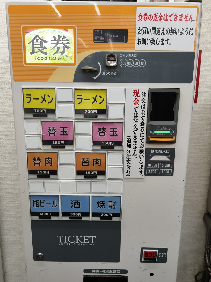 人生送りバント tweet media