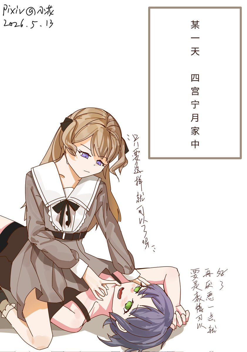小花 tweet media