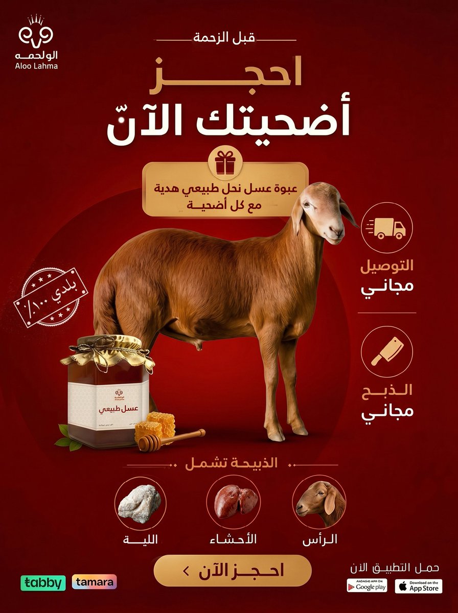 نوف/مصممة موشن جرافيك💜 tweet media