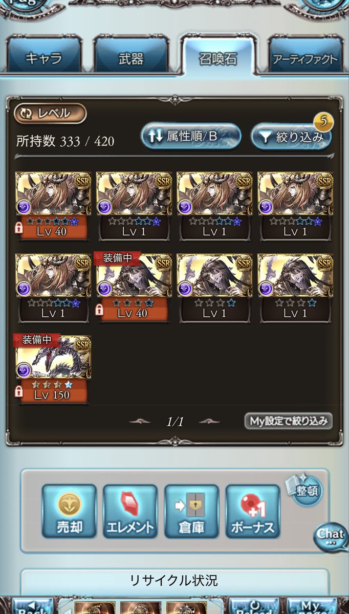やた tweet media
