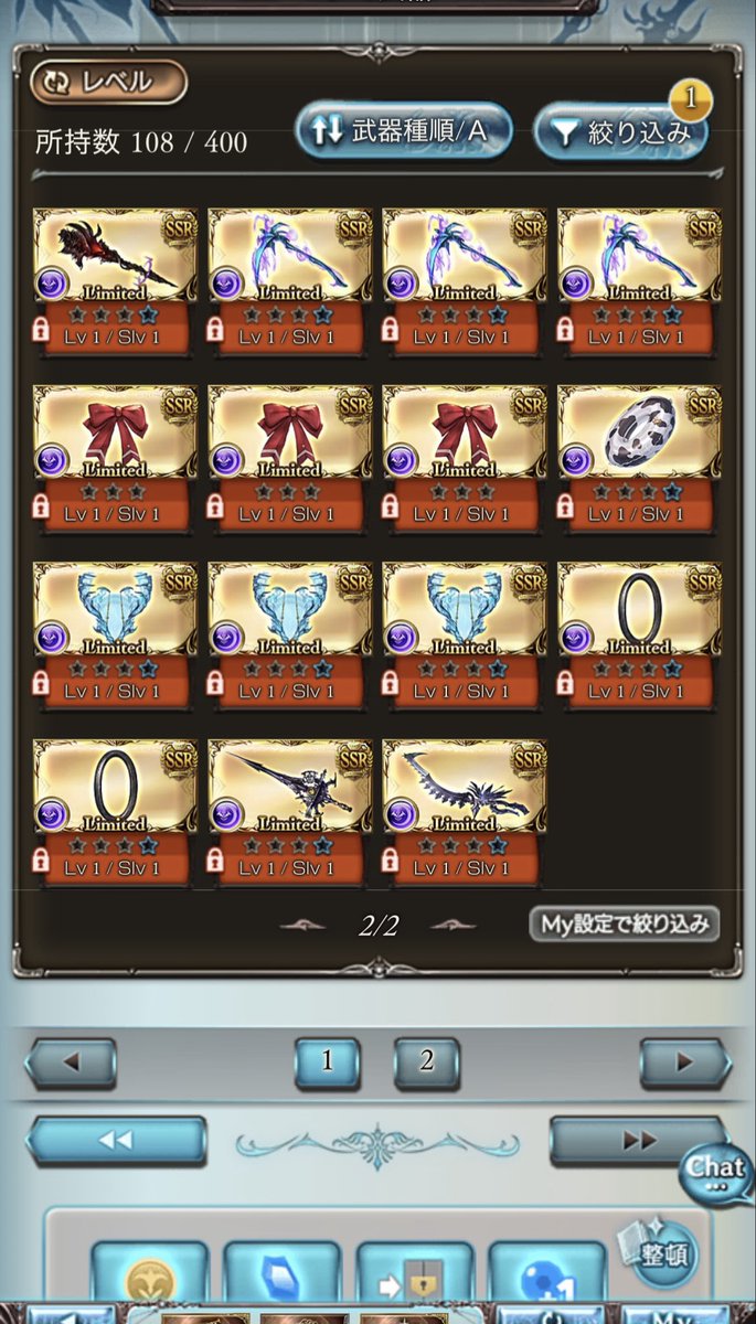 やた tweet media