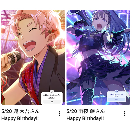 アイドルマスターチャンネル/アイマスch tweet media
