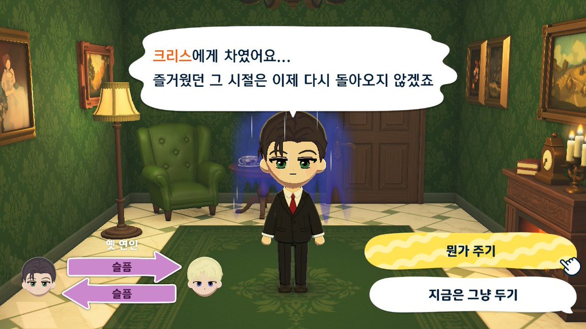 류 tweet media