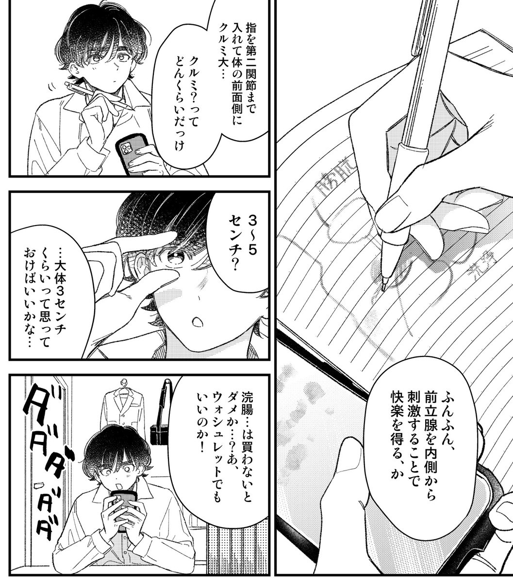 開発してみたいDK(1 / 5) 