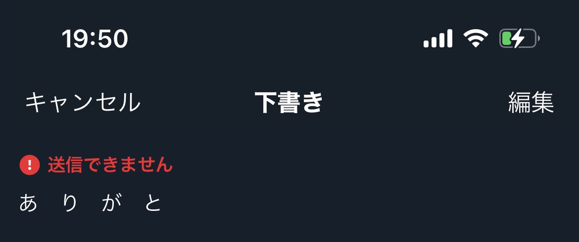 trpg_sora's tweet photo. これ送りたいだけなのにエラー吐く https://t.co/NvfCUK1d56