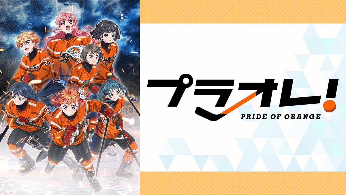 🌙ひっふーなづーな✨/白水筒💧🌥のアニメ垢♪夢ステ同盟 tweet media