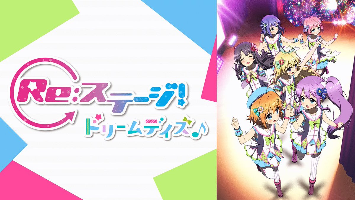 🌙ひっふーなづーな✨/白水筒💧🌥のアニメ垢♪夢ステ同盟 tweet media