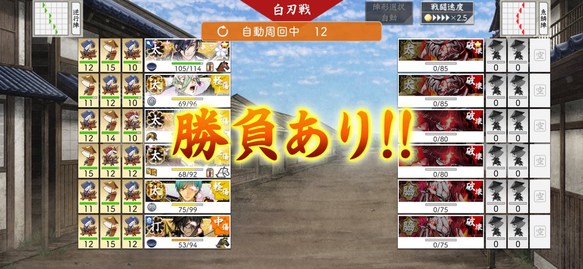 最近この画面で止まること多すぎる… 私だけ？？