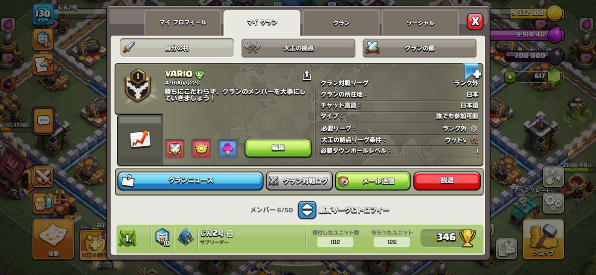 じんぽぽ tweet media