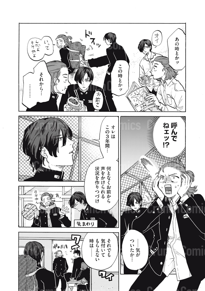 和生聡悟 tweet media