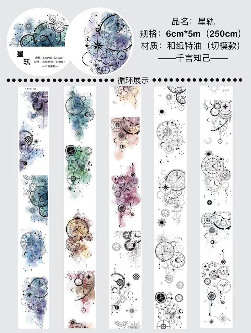千言のダイカット加工マステが登場！✨ 今回はたくさんの新作花柄