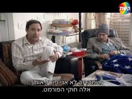 Raffi Shamir tweet media