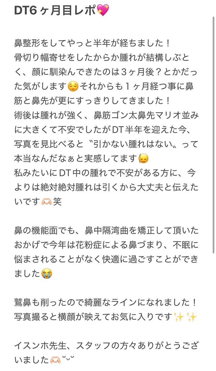 u 🇰🇷鼻フルDT中 tweet media