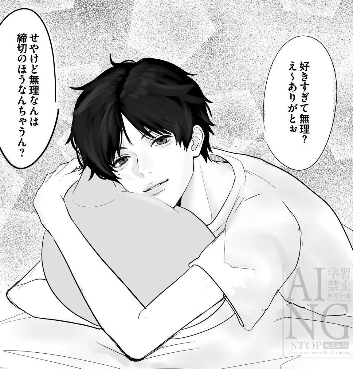 ひふ tweet media