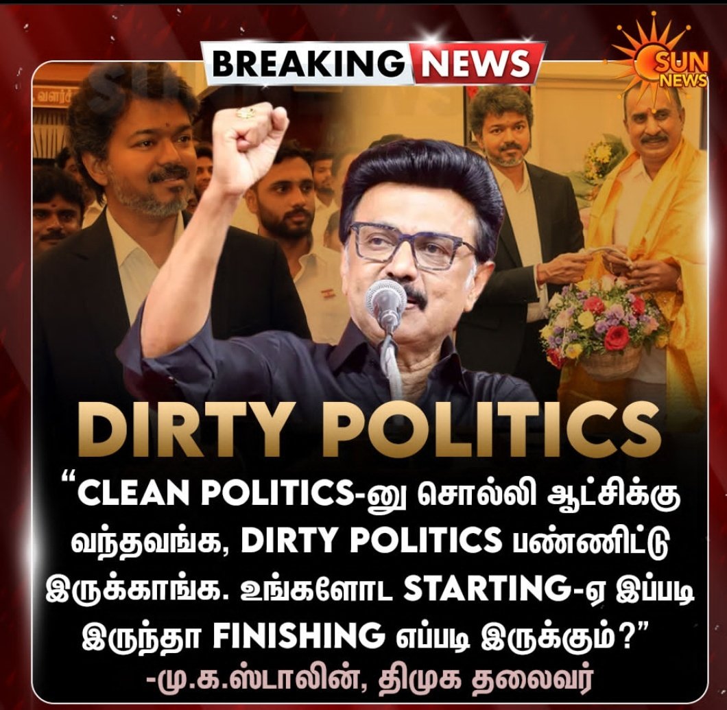 im_saraahh's tweet photo. Work from home 😂😂😂😂 பெரிய தத்தி இருக்கிறார் 😁😁😁👋🏻👋🏻👋🏻👋🏻
#byebyeஸ்டாலின்
#workfromhomestalin 
#dmkஒழிக 
#dmkbetrayswomen 
#dmkagainsttn https://t.co/r77MjthBn4