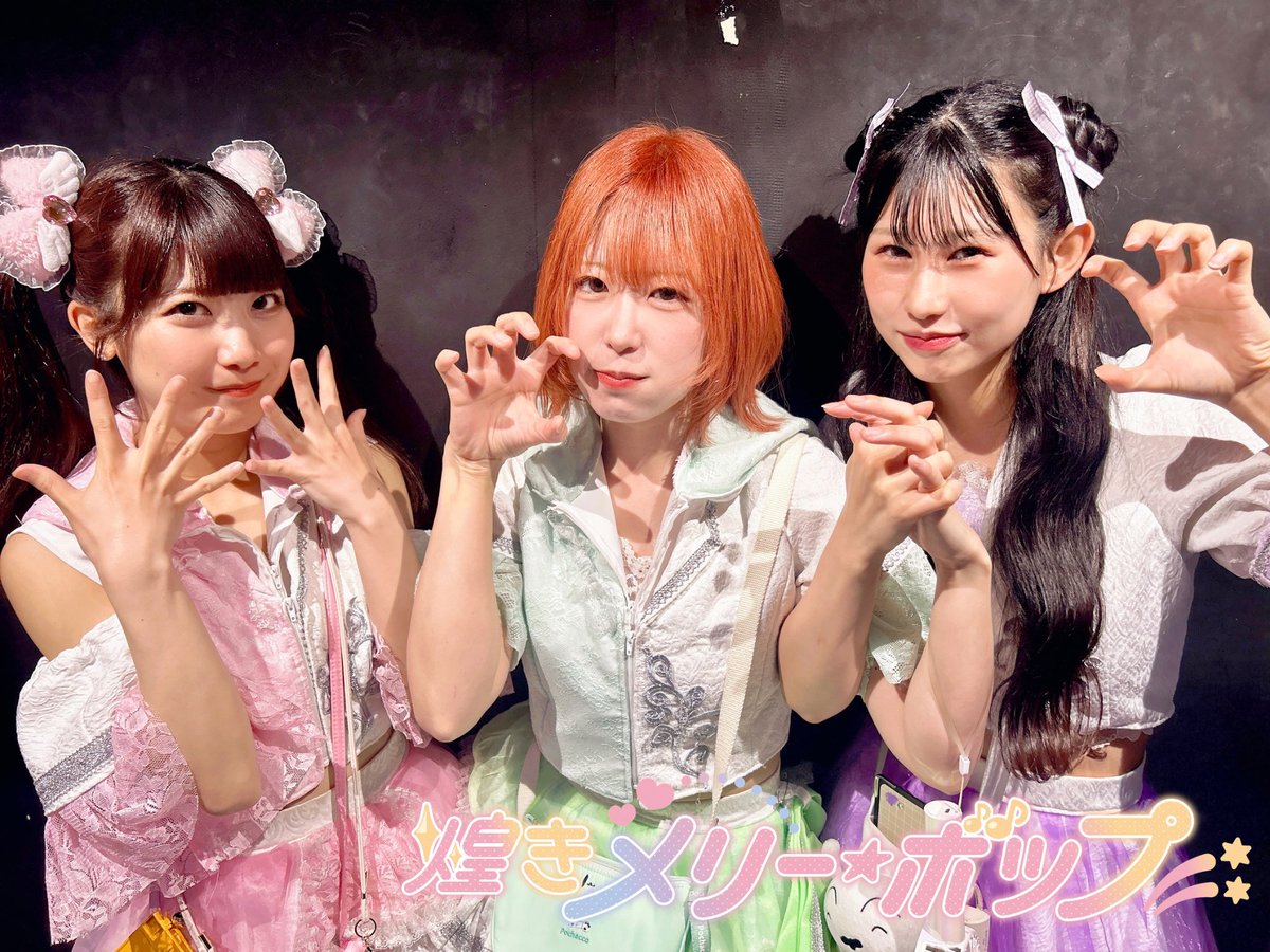 煌きメリー☆ボップ tweet media