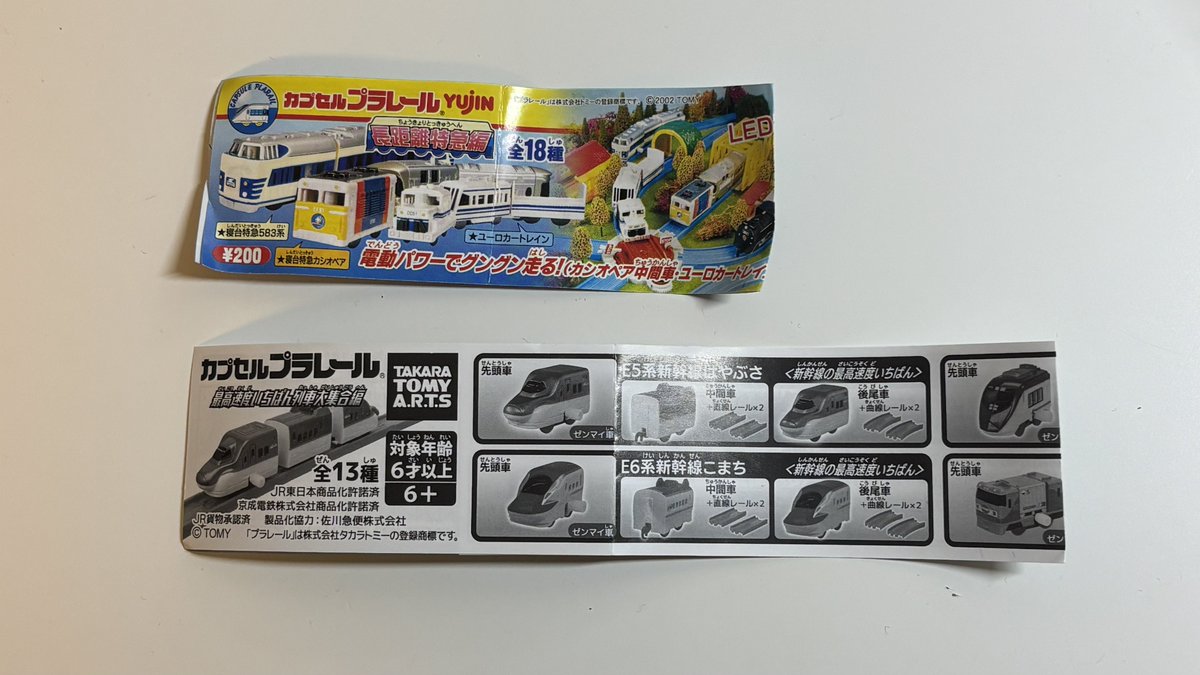 島村悠道 / Yudo S. tweet media