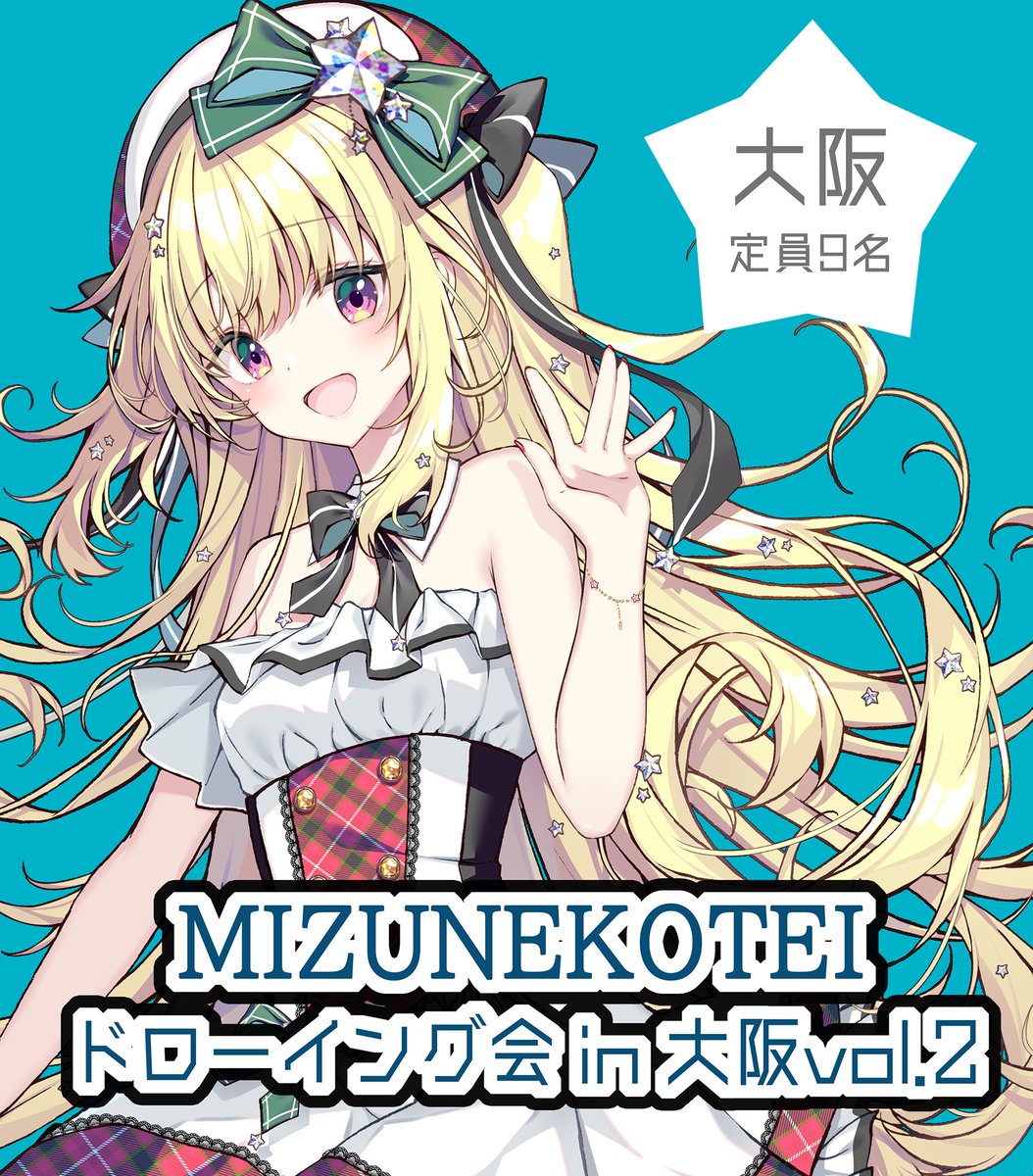 yuuma/関西ティア【R-42】 (@12yuuma24) / Posts / X
