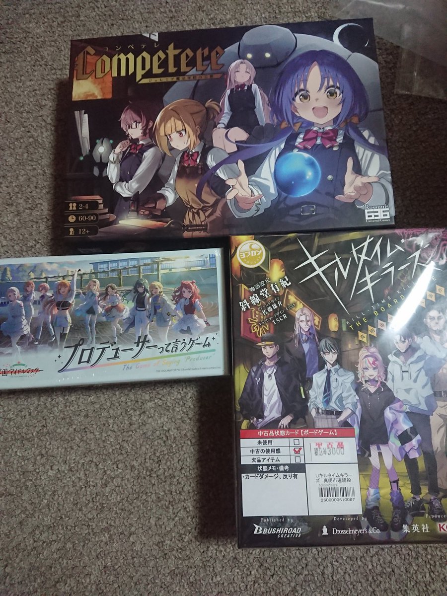 とかだ tweet media