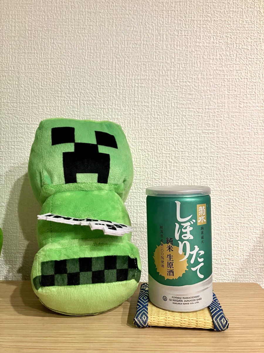 hruso3's tweet photo. ちょっとだけ飲みたくてスーパーで買ってきた🛒

うむ、昔懐かしな日本酒の風味なんだけど程よく甘味旨味があって、少量でも酒飲んでんなーっていう飲みごたえがありんす。
普段使いならこれで充分です😊
#日本酒好きな人と繋がりたい 
#菊水 https://t.co/fF0bm2VebA