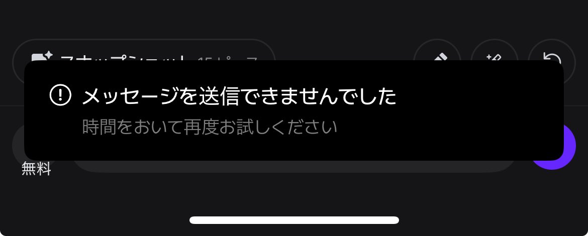 もゆ (@moyu__ooo) / Posts / X