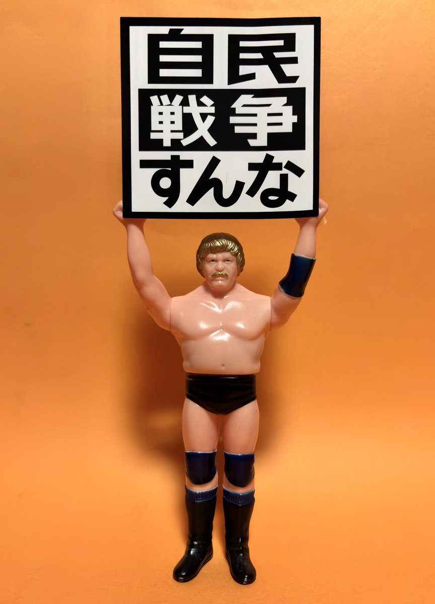 小烏 三児 tweet media