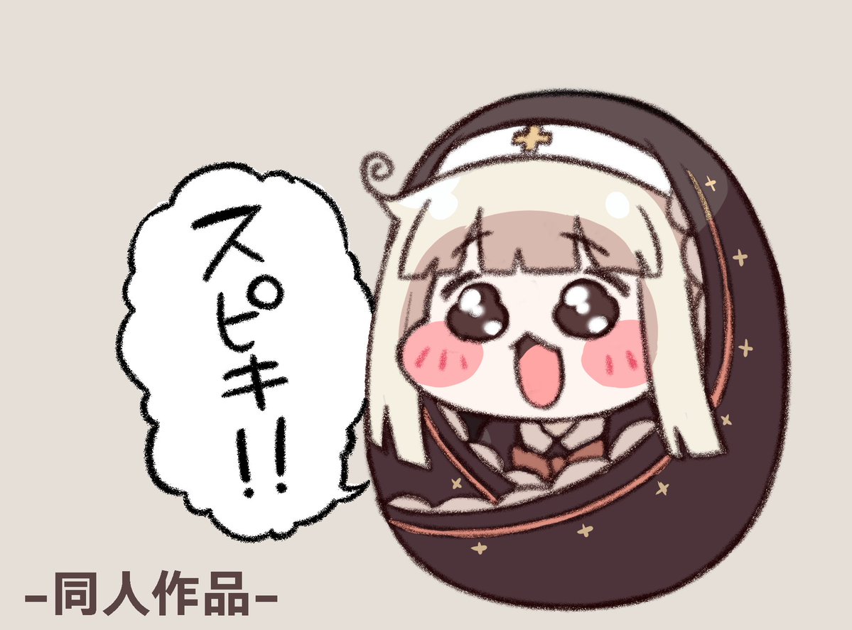 サエモン tweet media
