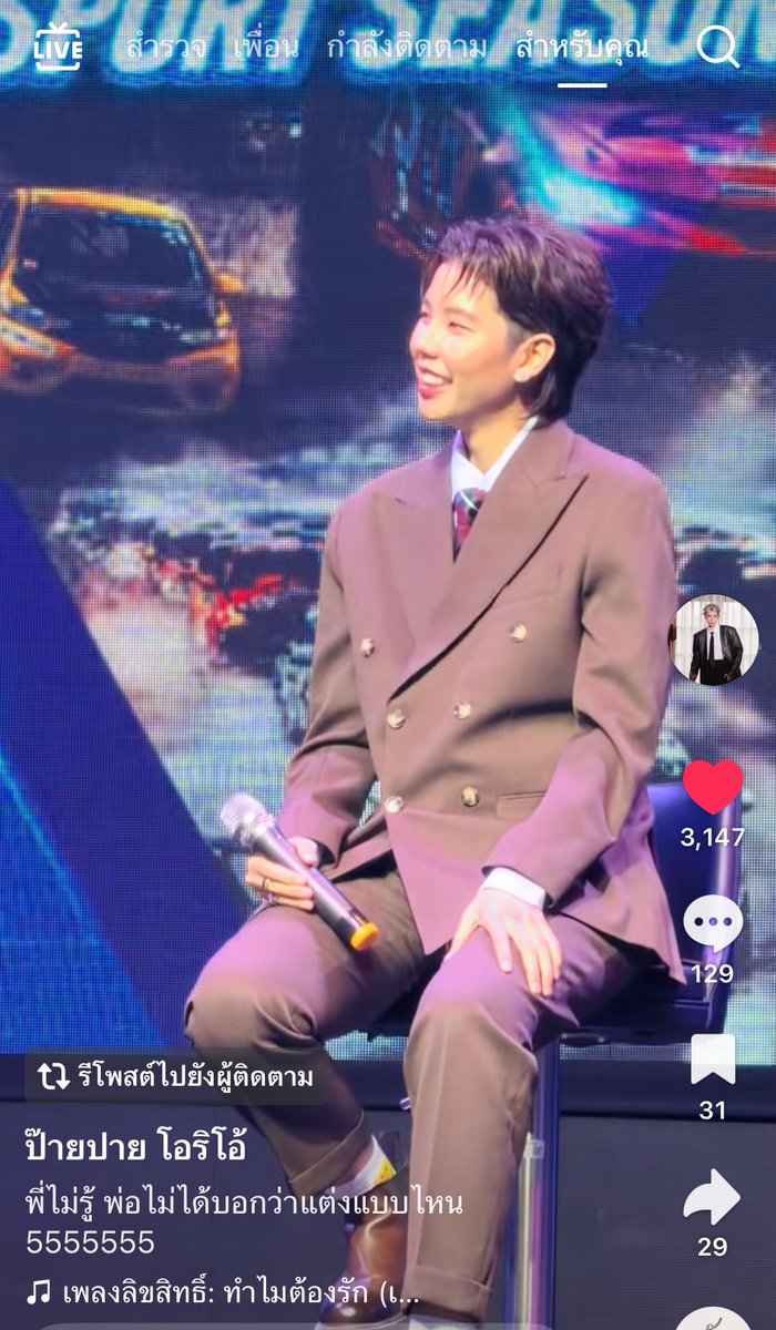 (ความรักของพระจันทร์🌜) tweet media