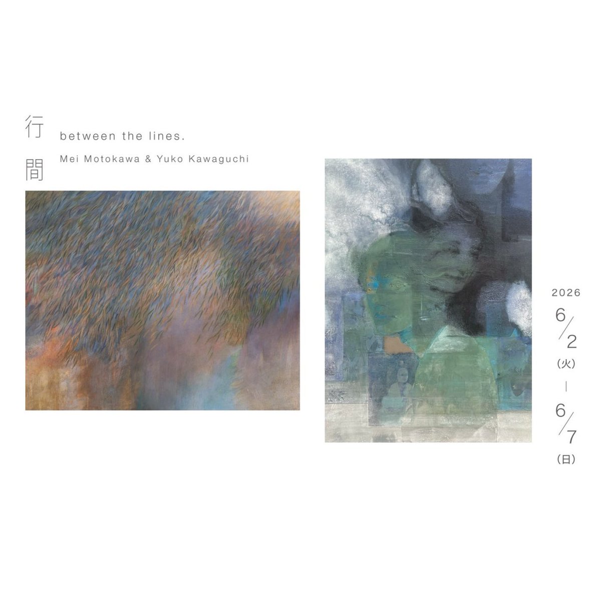 本川芽衣5.8~26 個展「風の色が見えるころ」/5.8~20新宿「同窓生」 tweet media