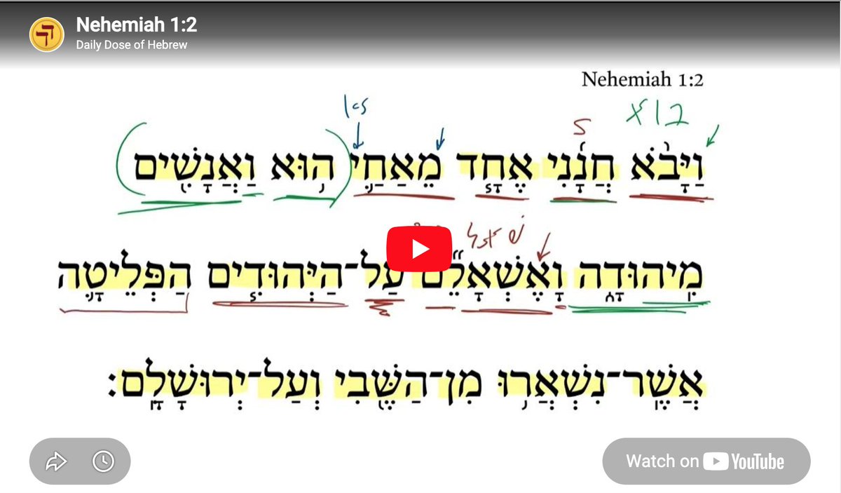 Daily Dose of Hebrew tweet media