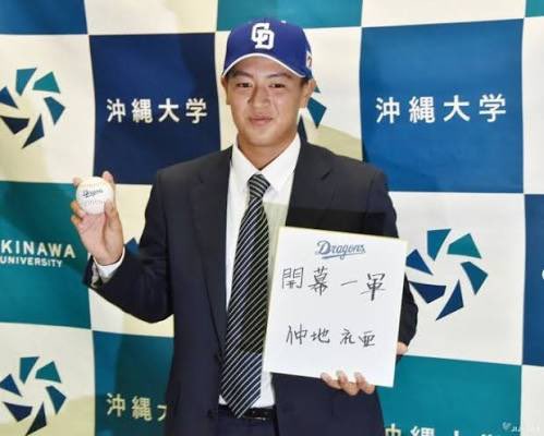 三球団競合一般人 tweet media