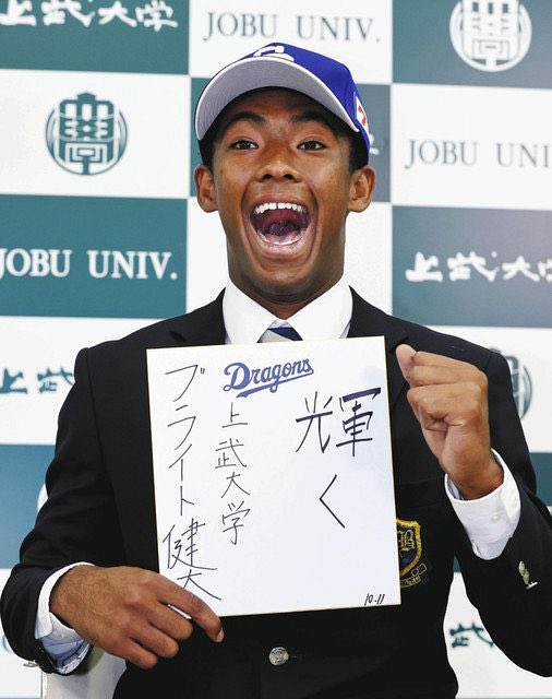 三球団競合一般人 tweet media