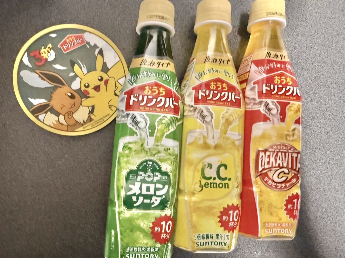 もかちはいしん 🦊⛩ tweet media