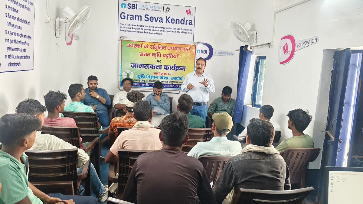 CSSRIKarnal's tweet photo. “संतुलित उर्वरक उपयोग” विशेष अभियान के अंतर्गत आज दिनांक 13.05.2026 को जनपद हरदोई के ग्राम अतरौली में प्रशिक्षण एवं जागरूकता कार्यक्रम आयोजित किया गया
#BalancedFertilizerUse #SoilHealth #BioFertilizer #HaloMix #HaloCare #IntegratedPestManagement #SustainableFarming #SoilTesting https://t.co/ad3M140yby